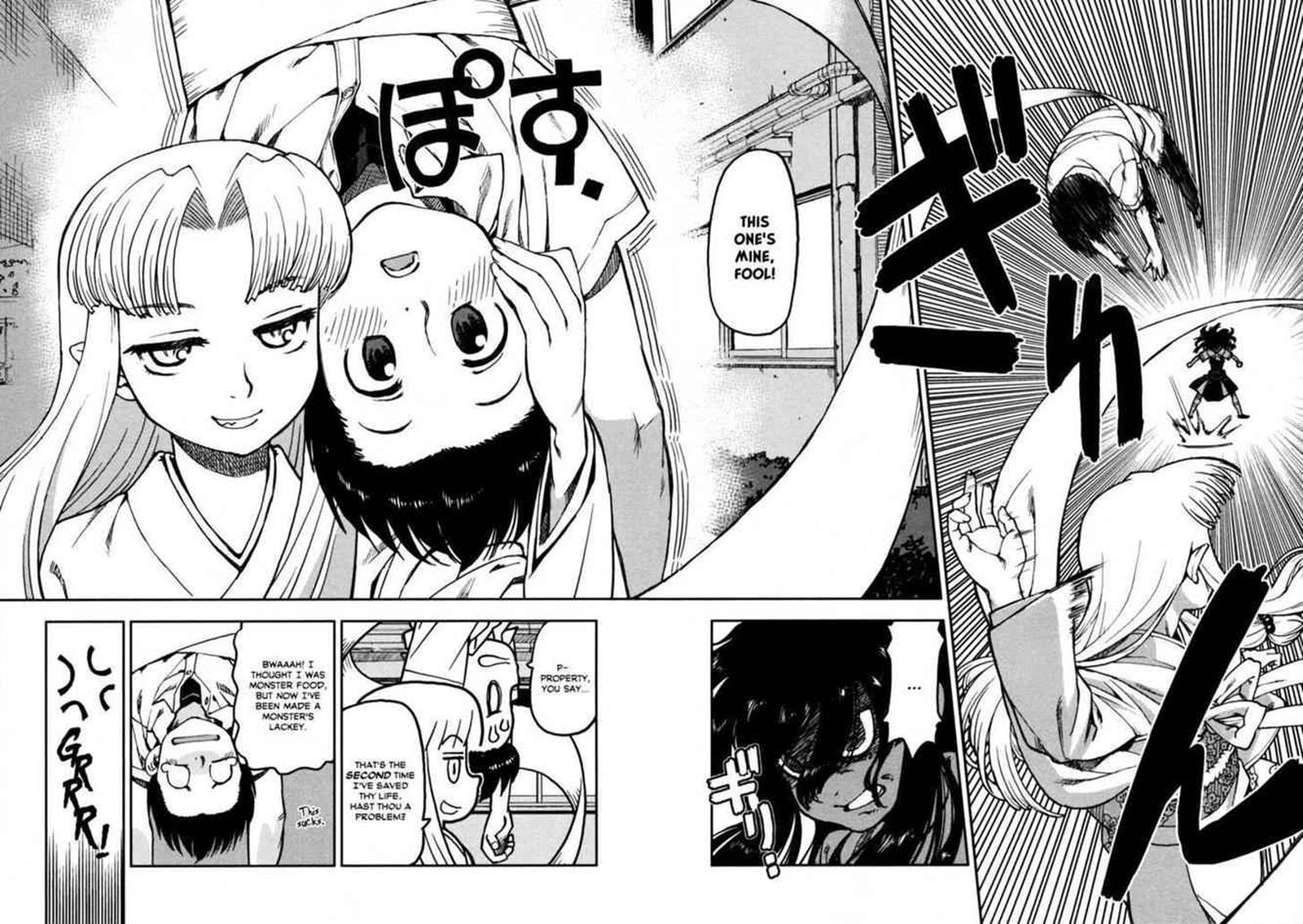 Tsugumomo 1 29