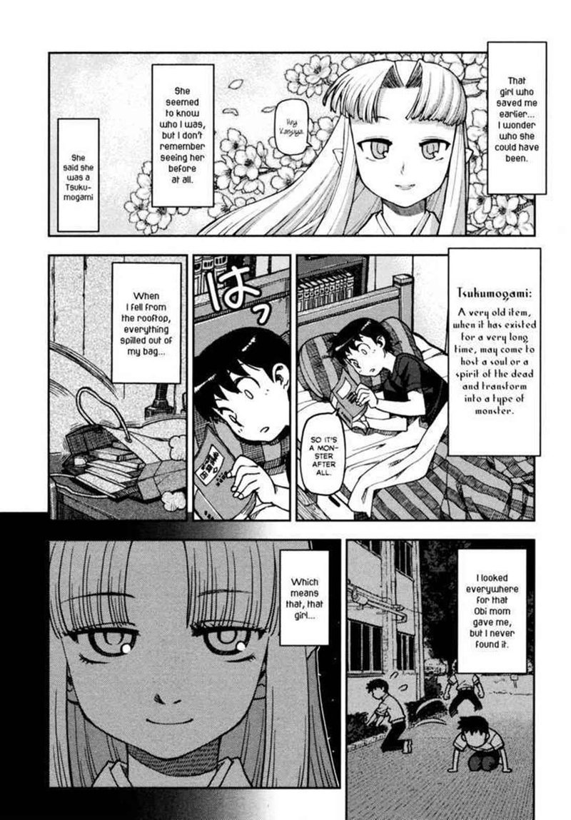 Tsugumomo 1 46