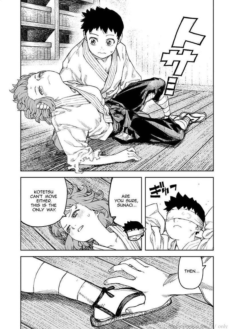 Tsugumomo 105 7