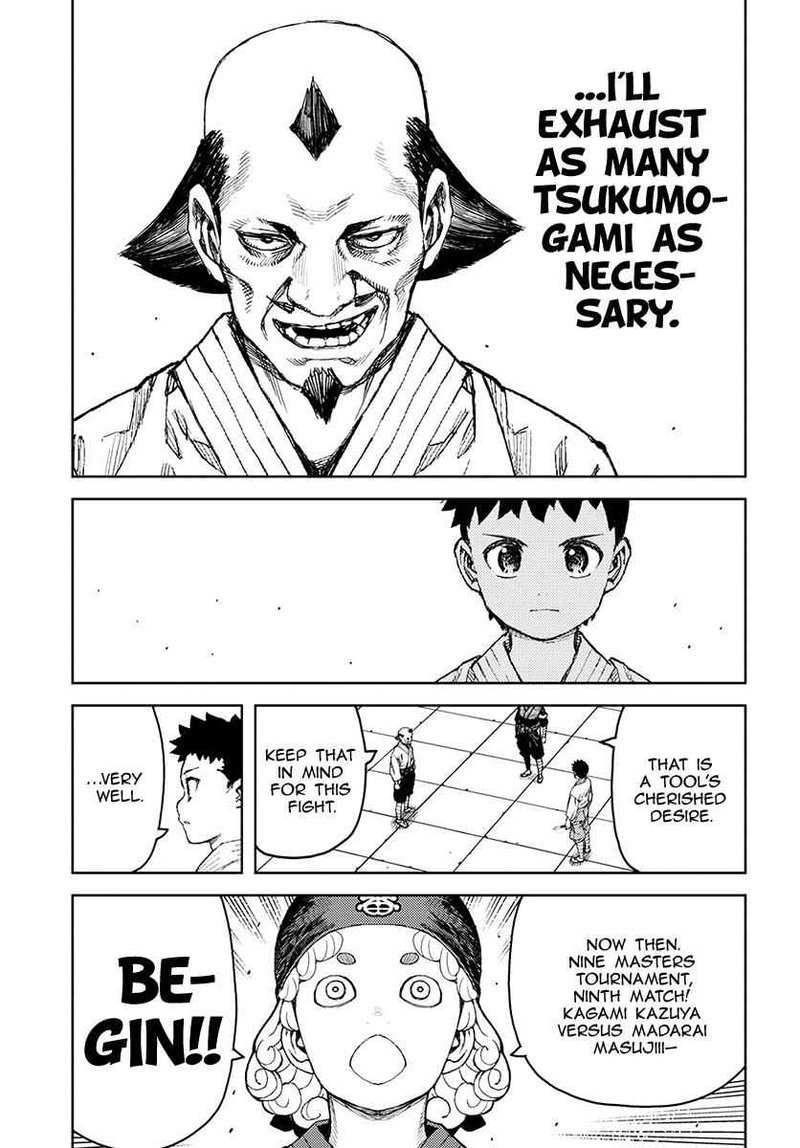 Tsugumomo 106 22