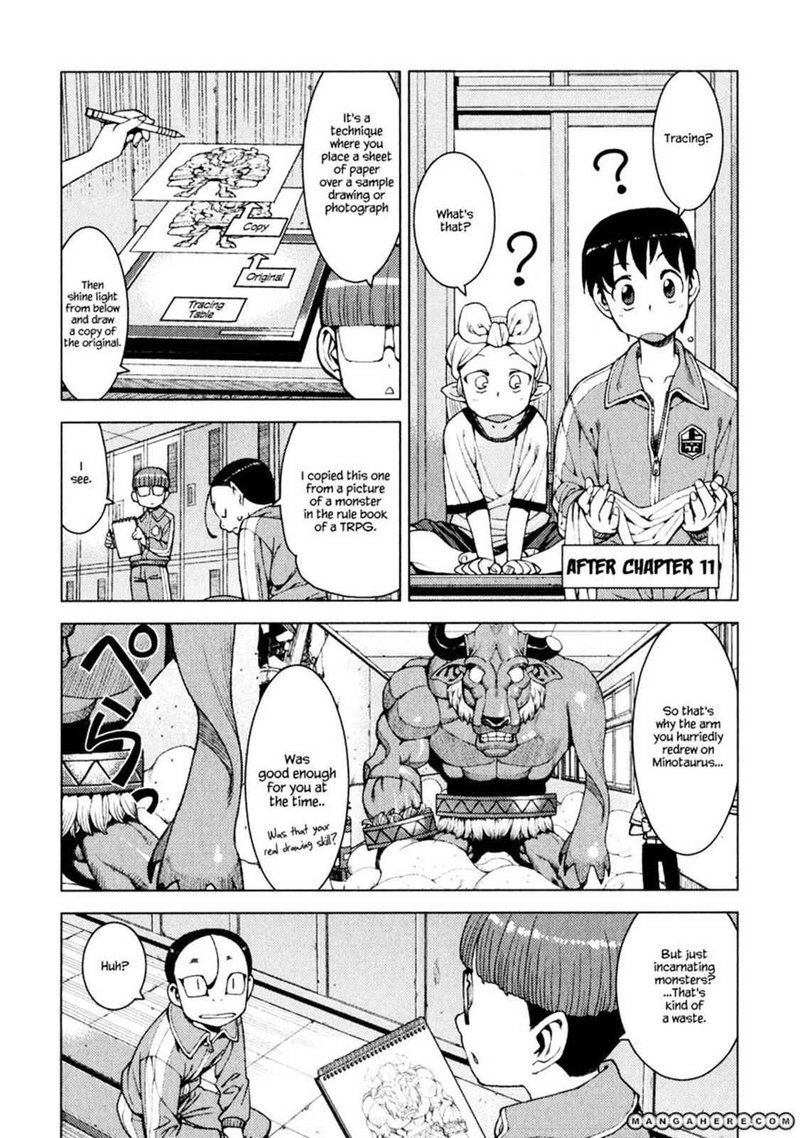 Tsugumomo 11 32