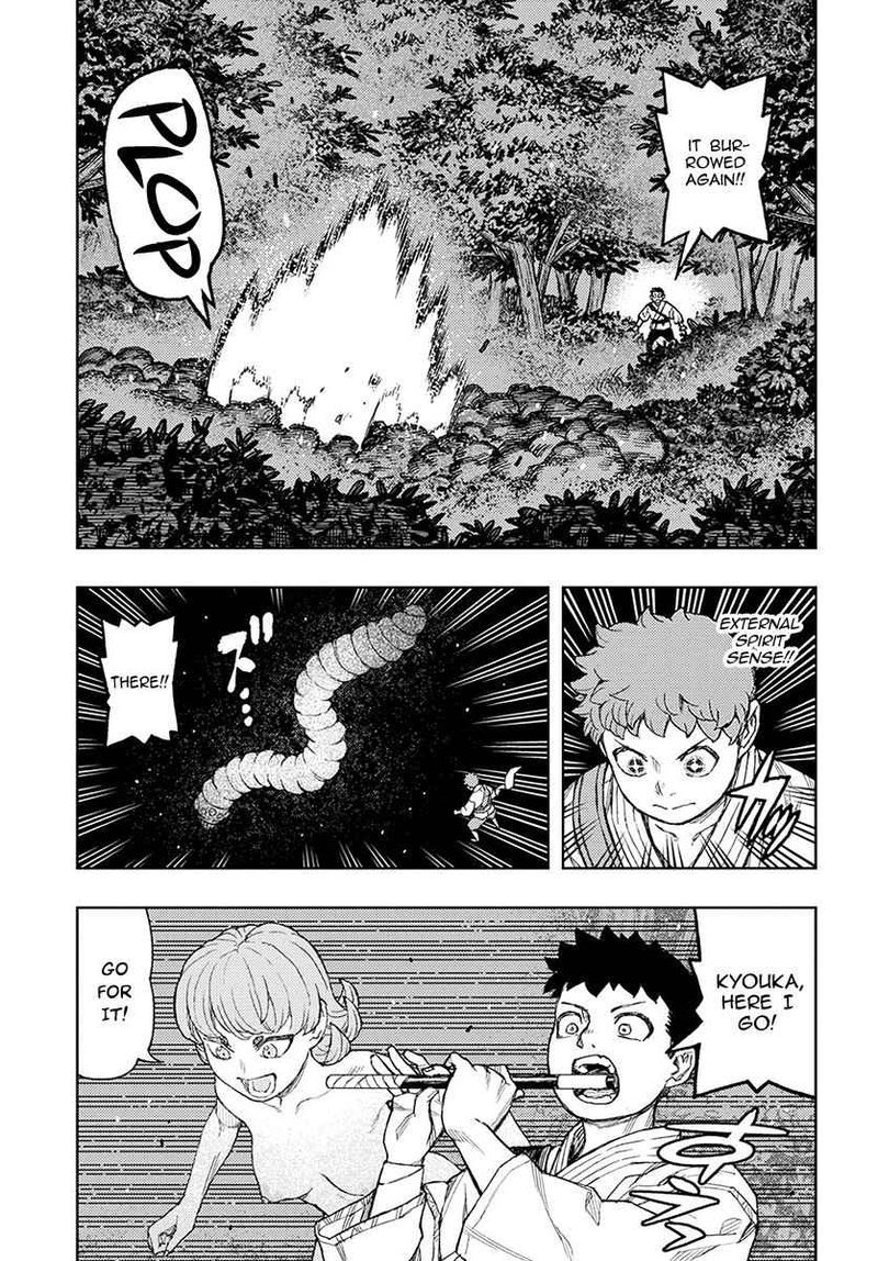 Tsugumomo 131 5