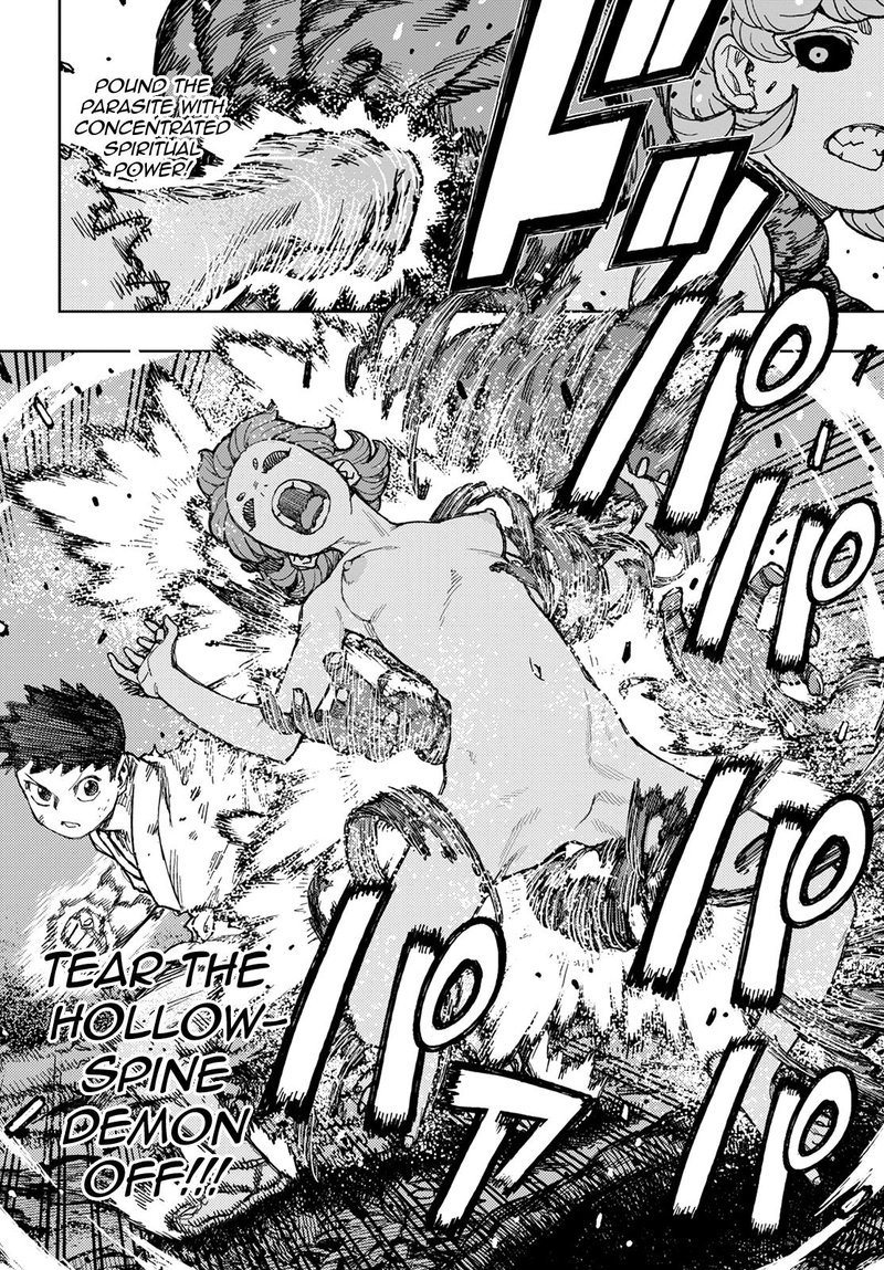 Tsugumomo 147 6