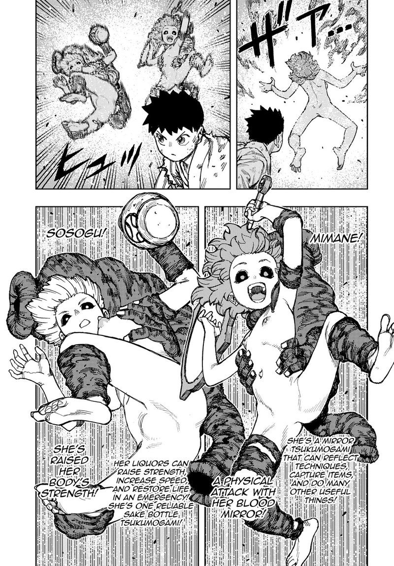 Tsugumomo 147 7