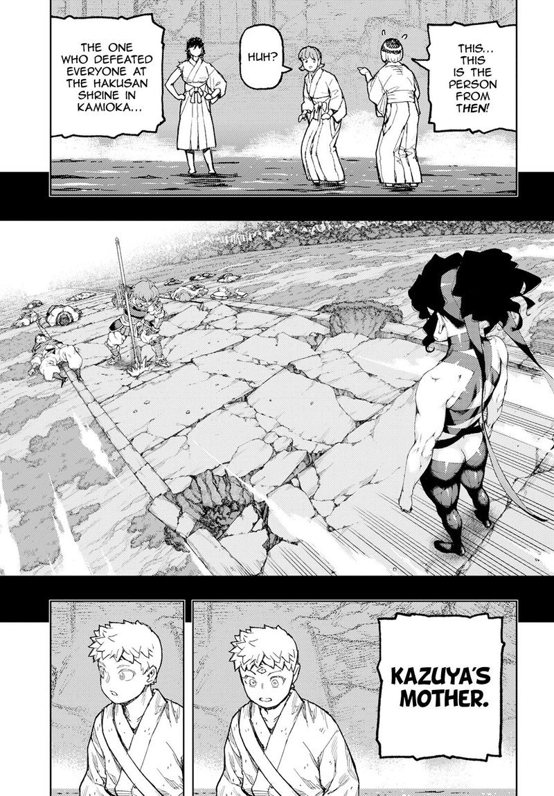 Tsugumomo 155 15