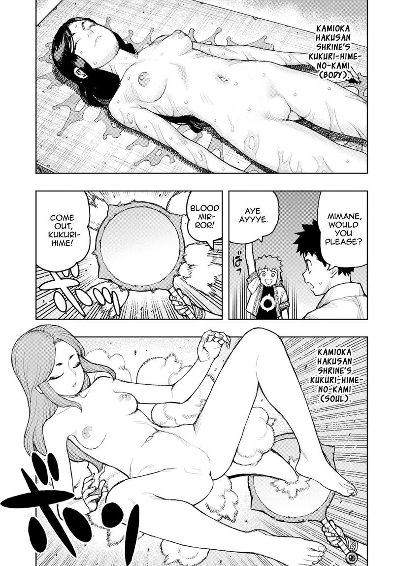 Tsugumomo 160a 3