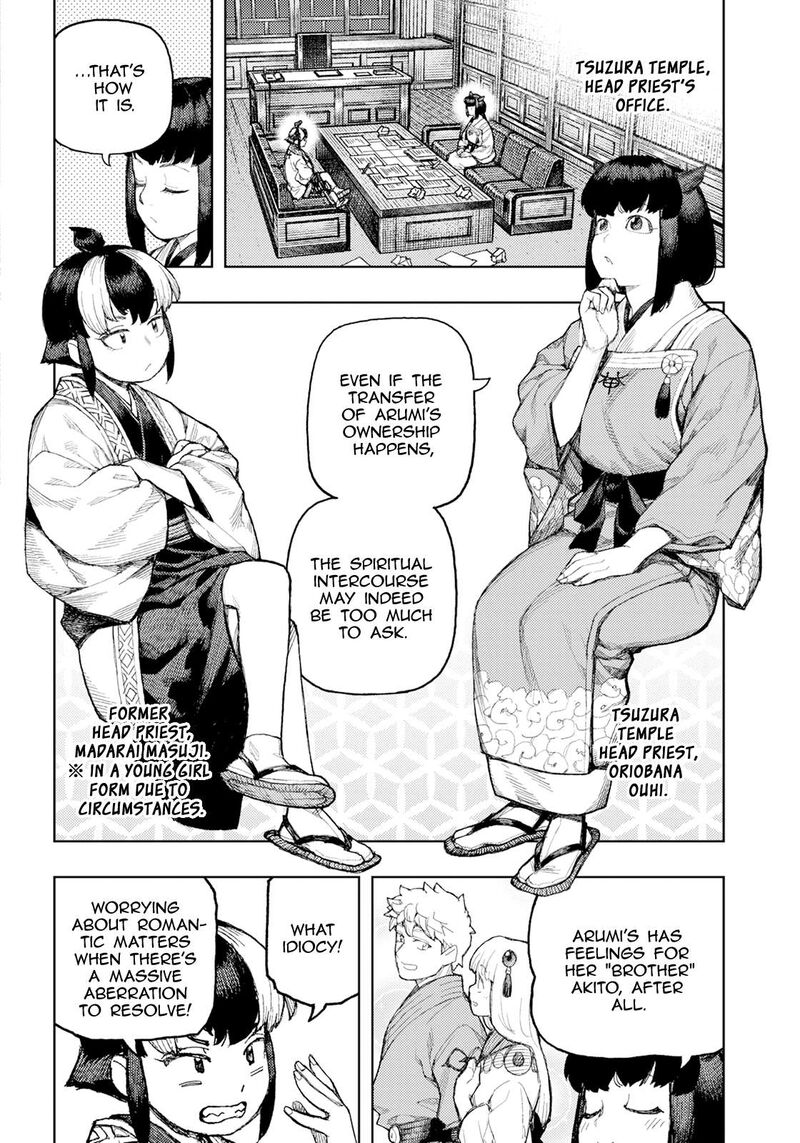 Tsugumomo 170 5