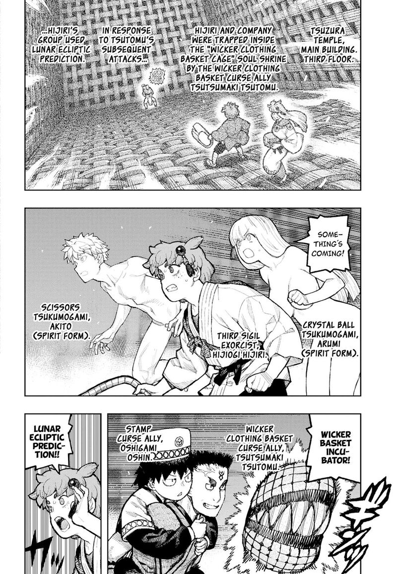 Tsugumomo 175 3