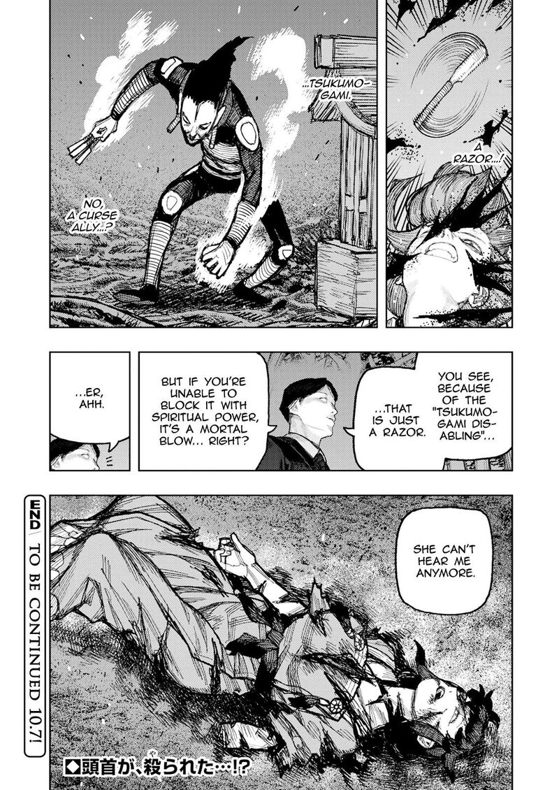 Tsugumomo 179b 15