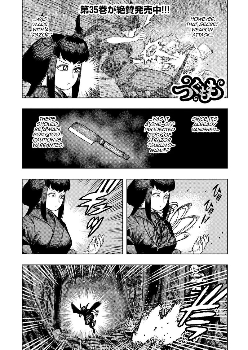Tsugumomo 179b 2