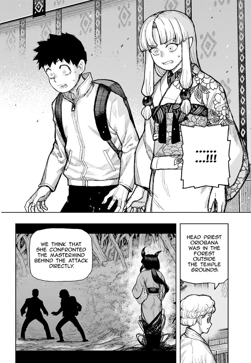 Tsugumomo 180a 12