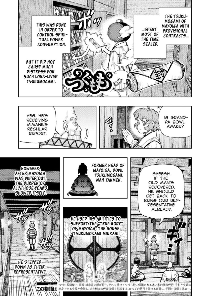 Tsugumomo 185 24