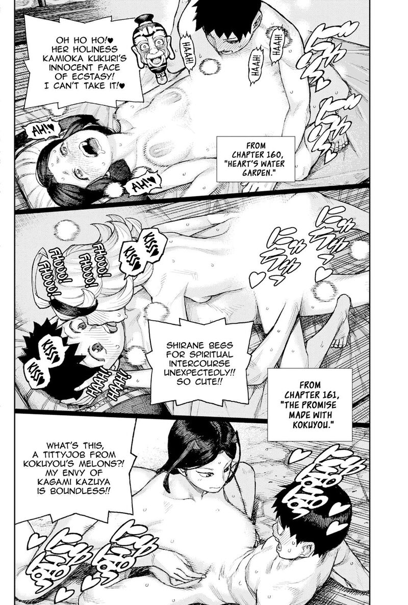Tsugumomo 185 29