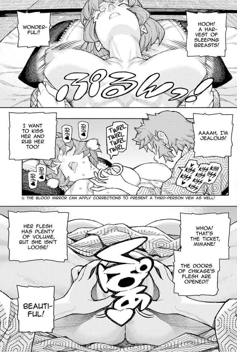 Tsugumomo 185 38