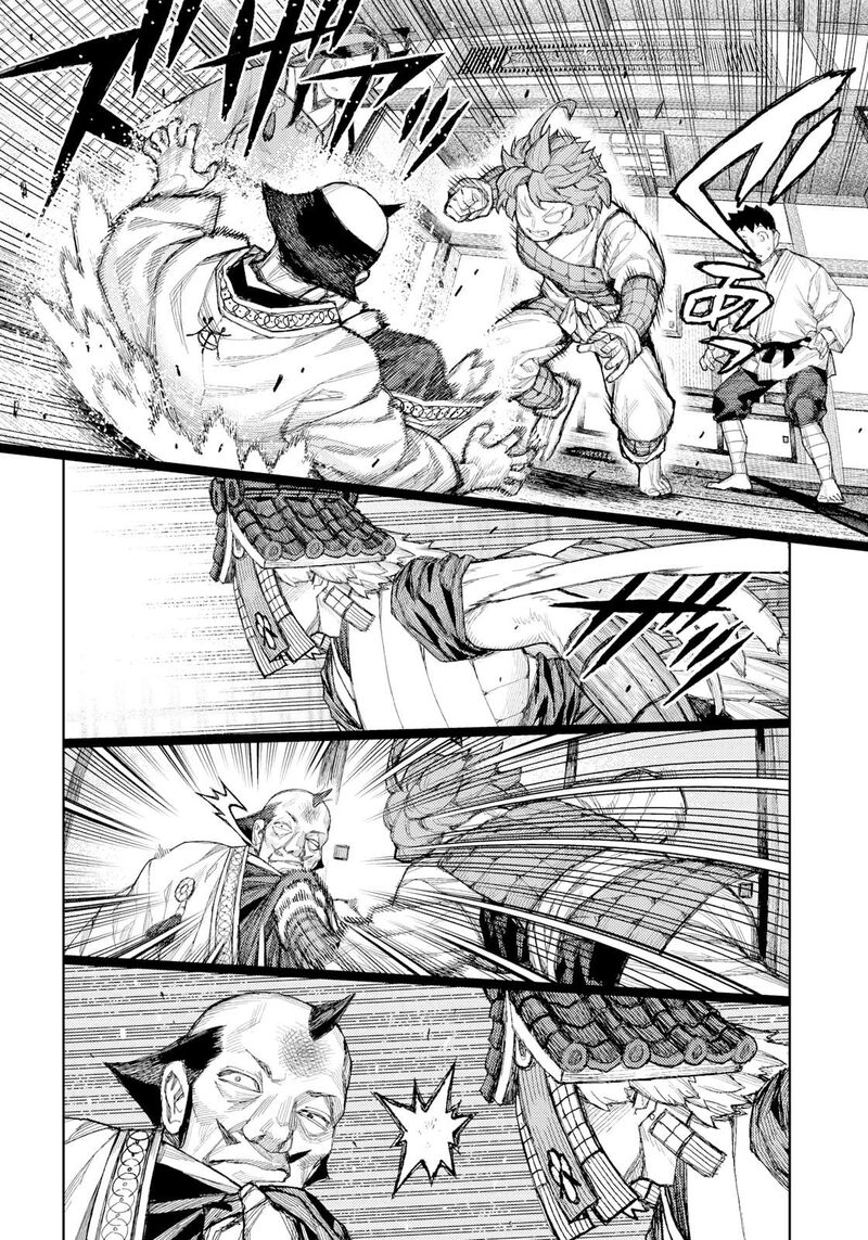 Tsugumomo 185 9