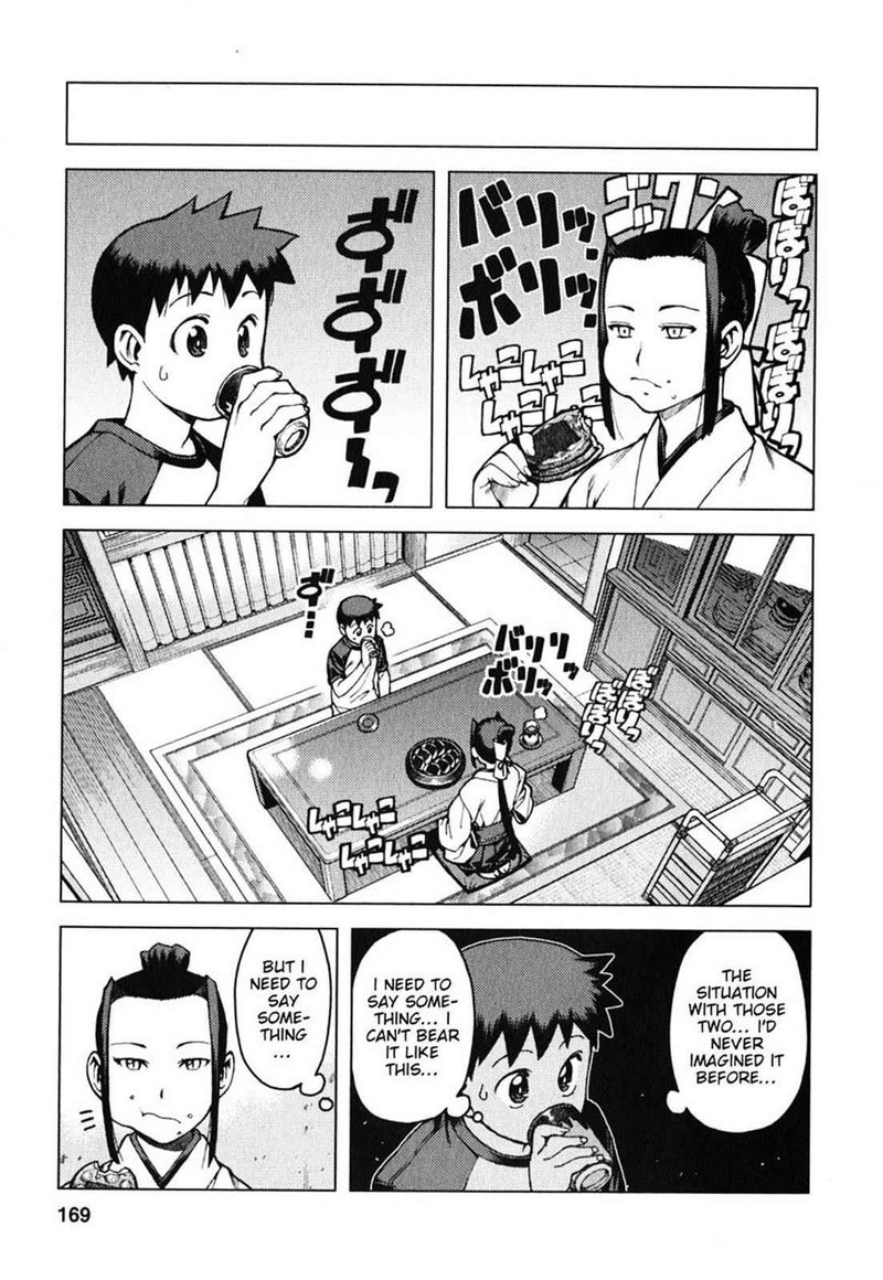 Tsugumomo 29f 3