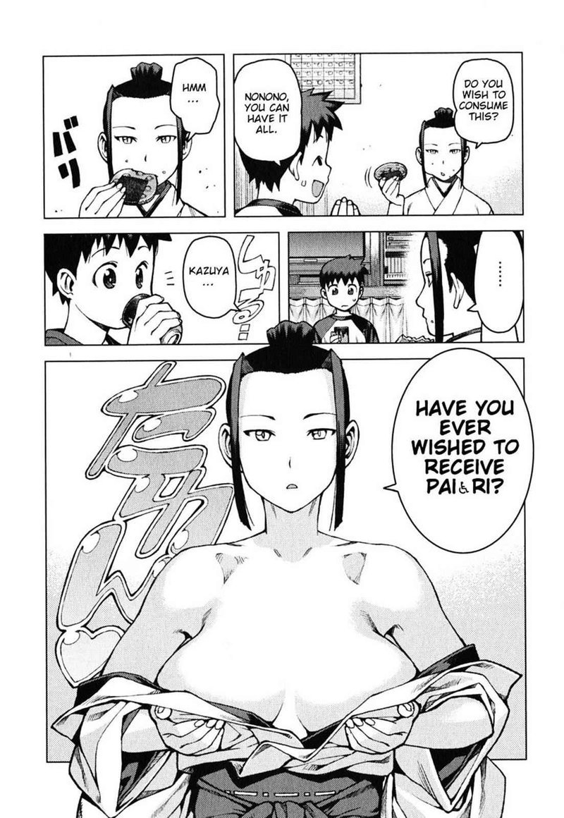 Tsugumomo 29f 4