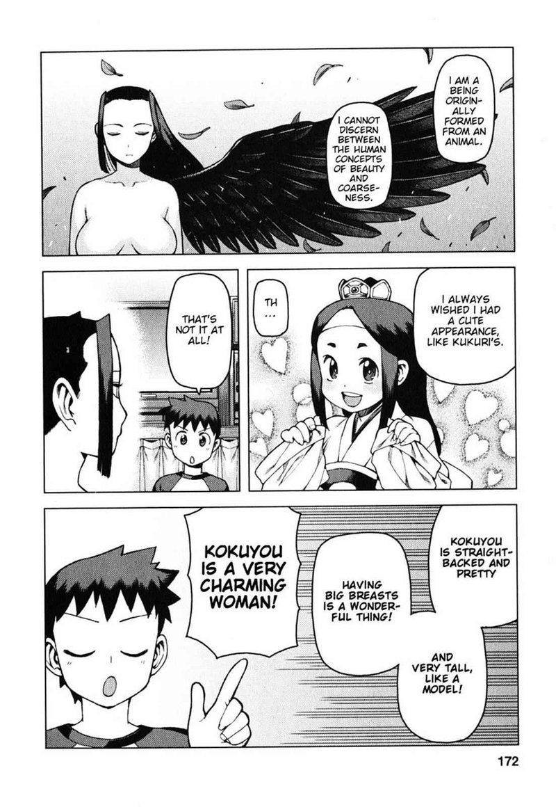 Tsugumomo 29f 6