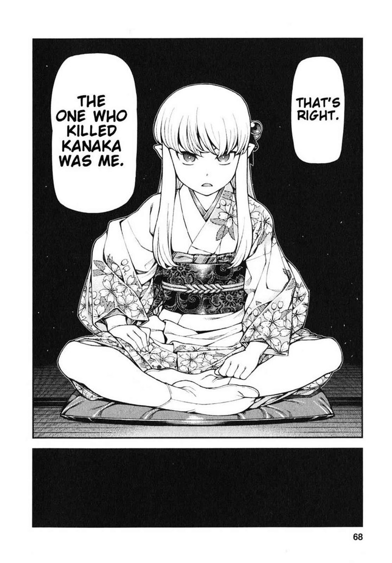 Tsugumomo 31 29