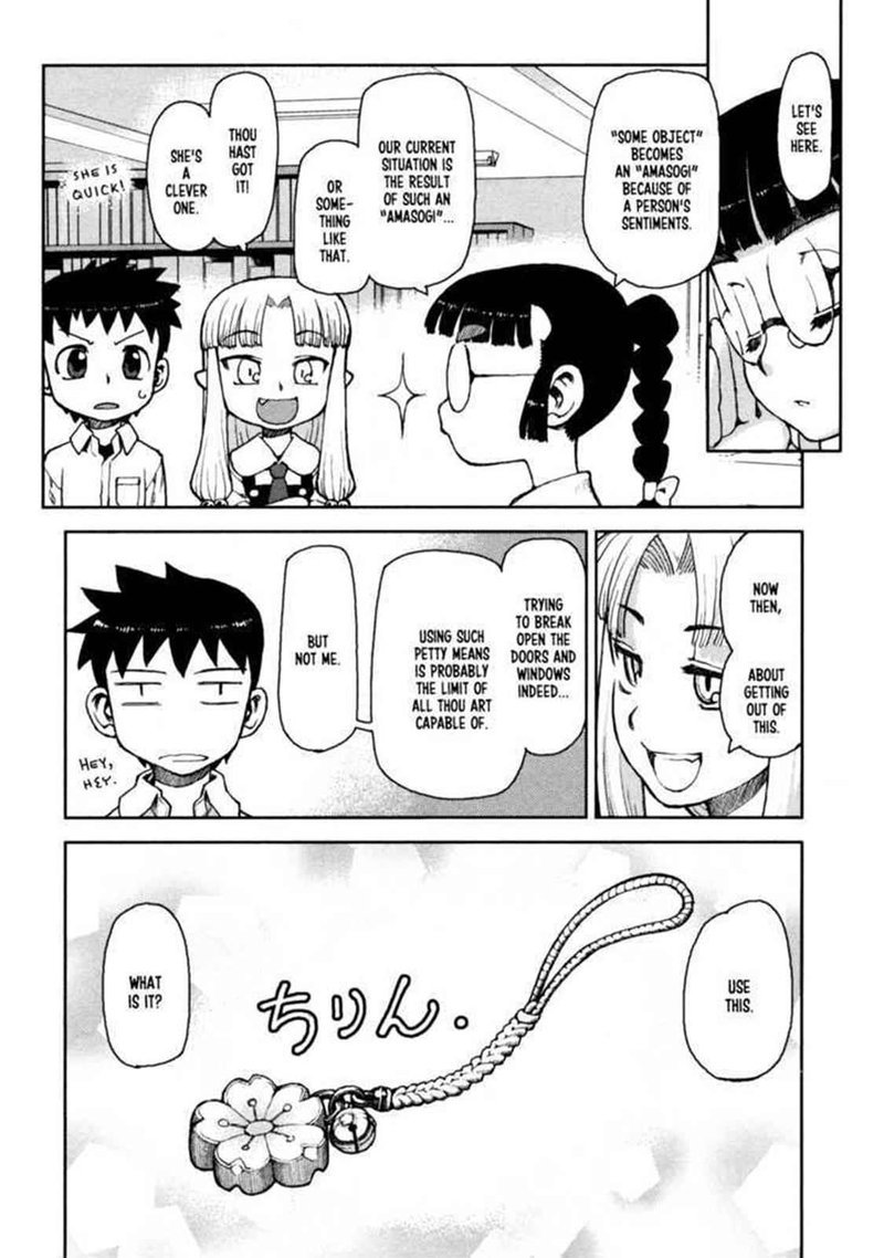 Tsugumomo 4 11