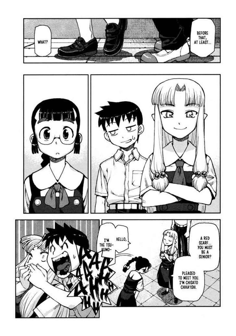 Tsugumomo 4 9