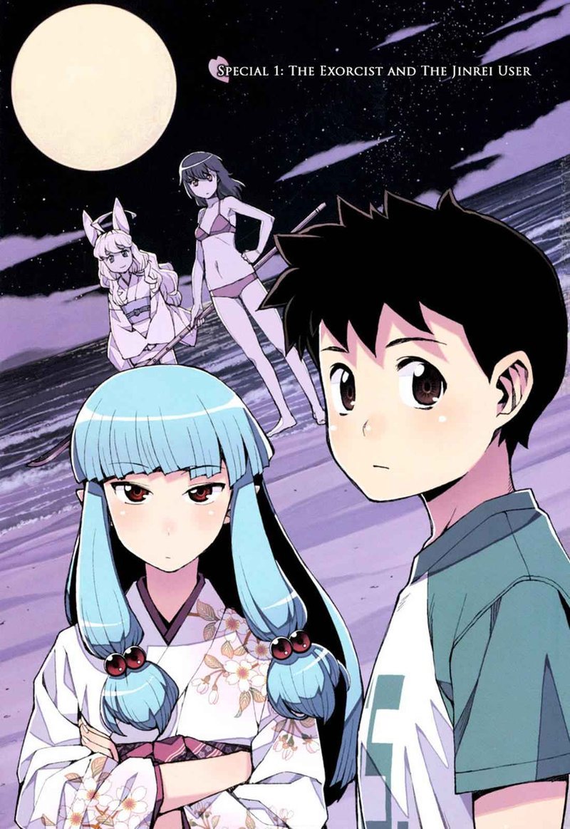 Tsugumomo 54i 4