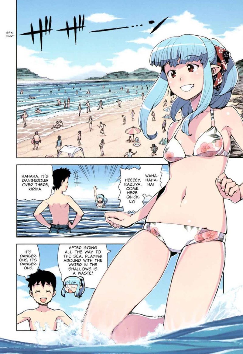 Tsugumomo 54i 5