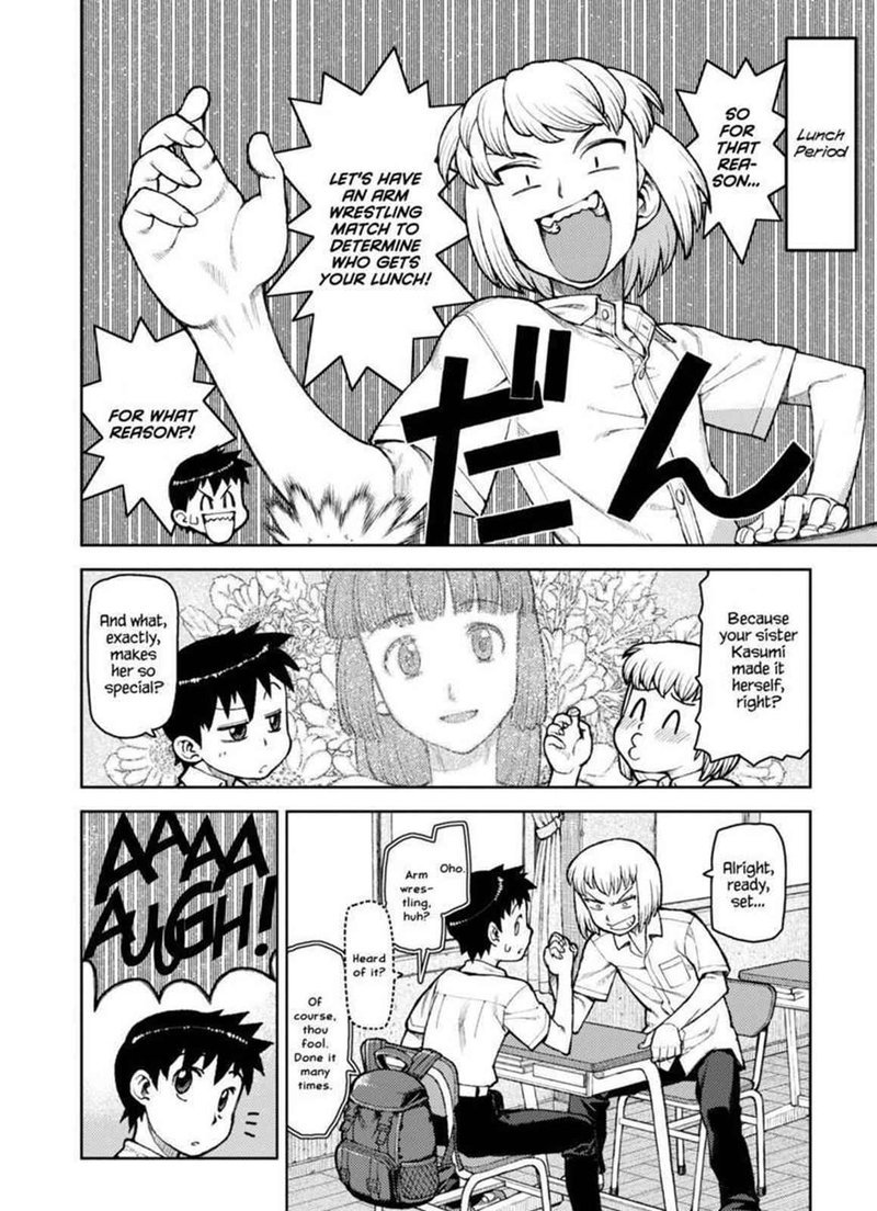 Tsugumomo 6 6