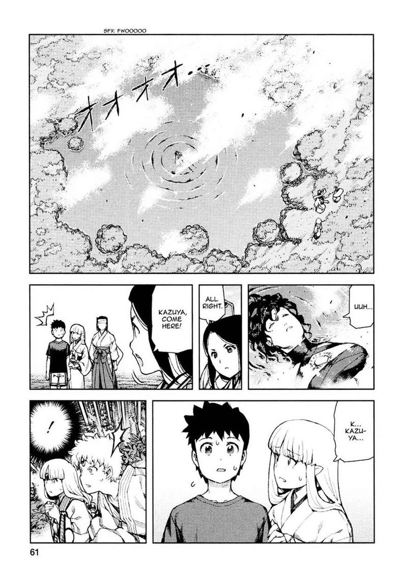 Tsugumomo 68 30