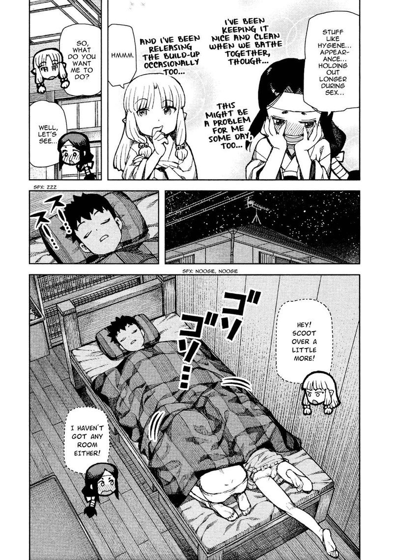 Tsugumomo 71e 7