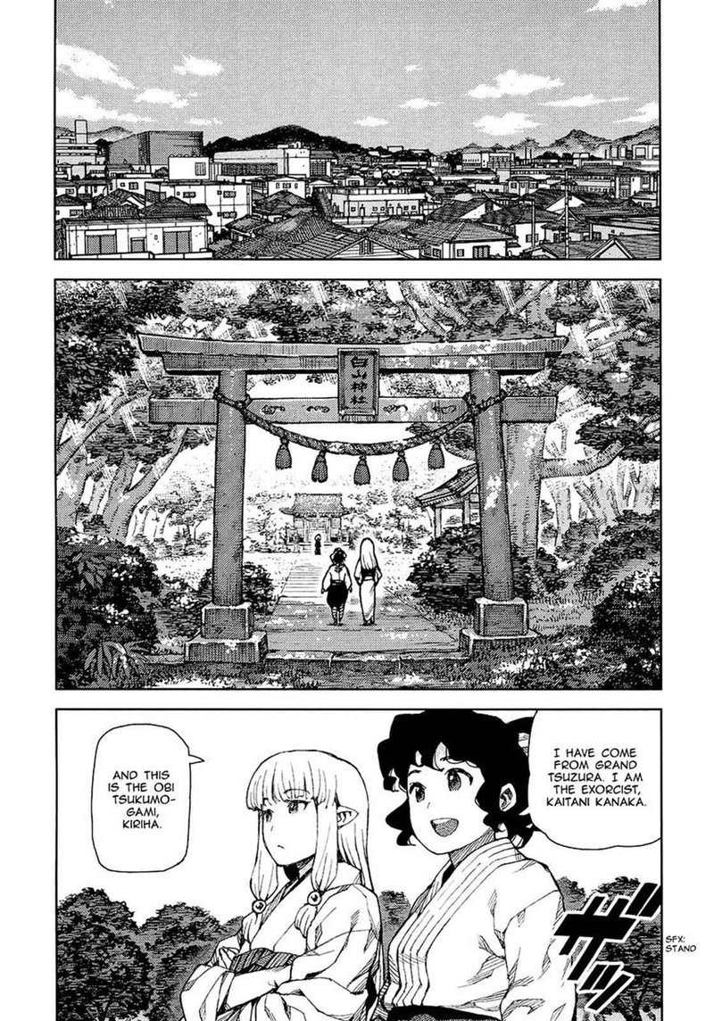 Tsugumomo 75 18