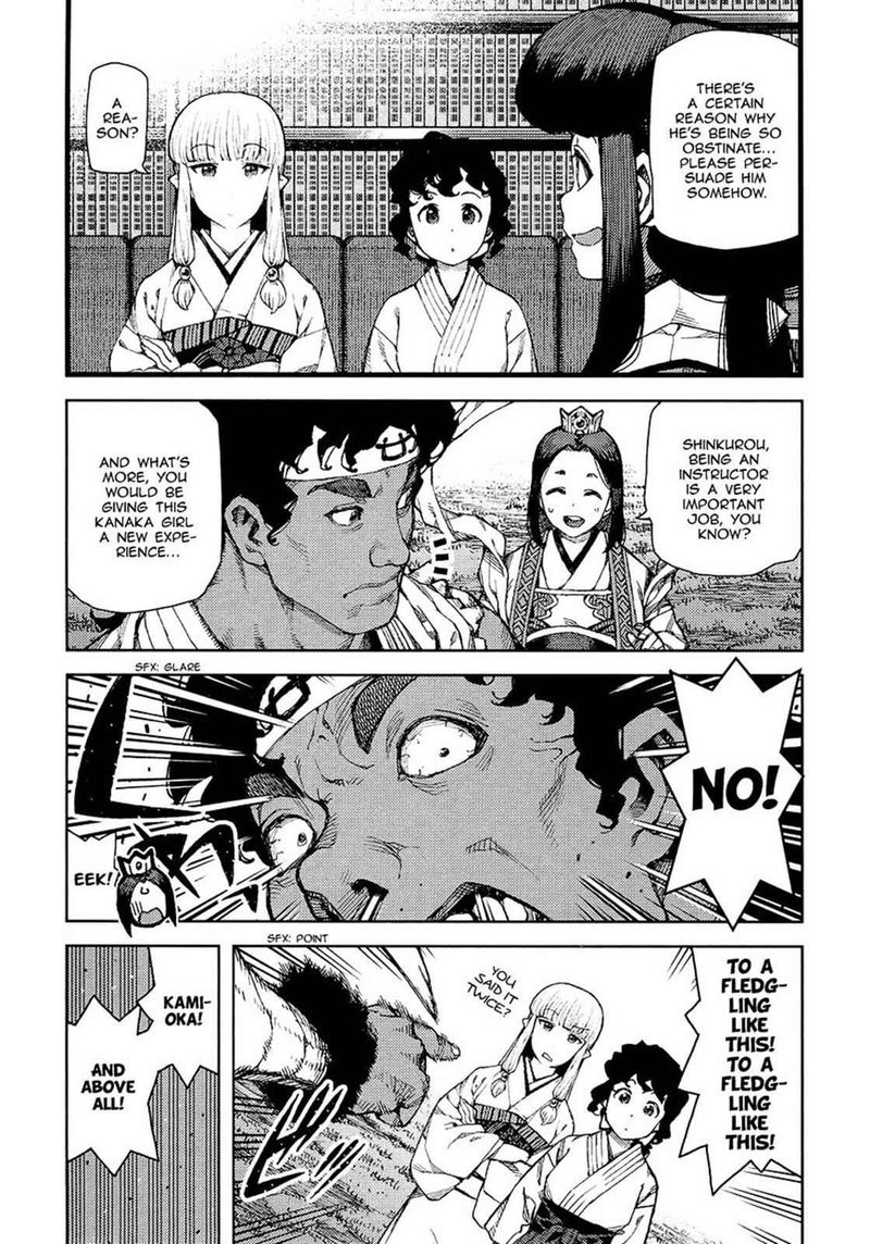 Tsugumomo 75 22