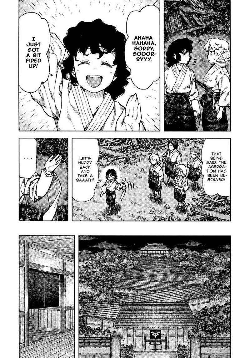 Tsugumomo 75 6