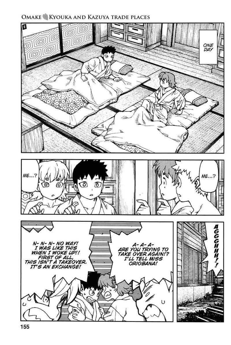 Tsugumomo 91e 1