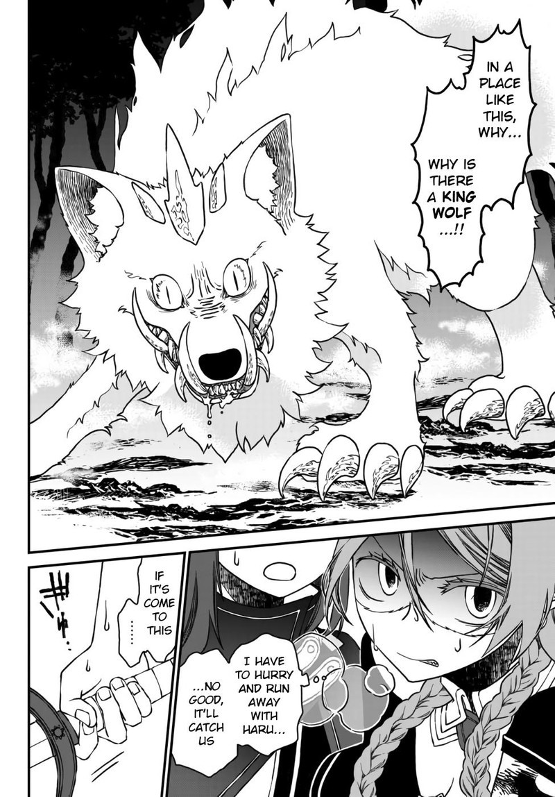 Tsuihou No Kenja Sekai Wo Shiru 1 28