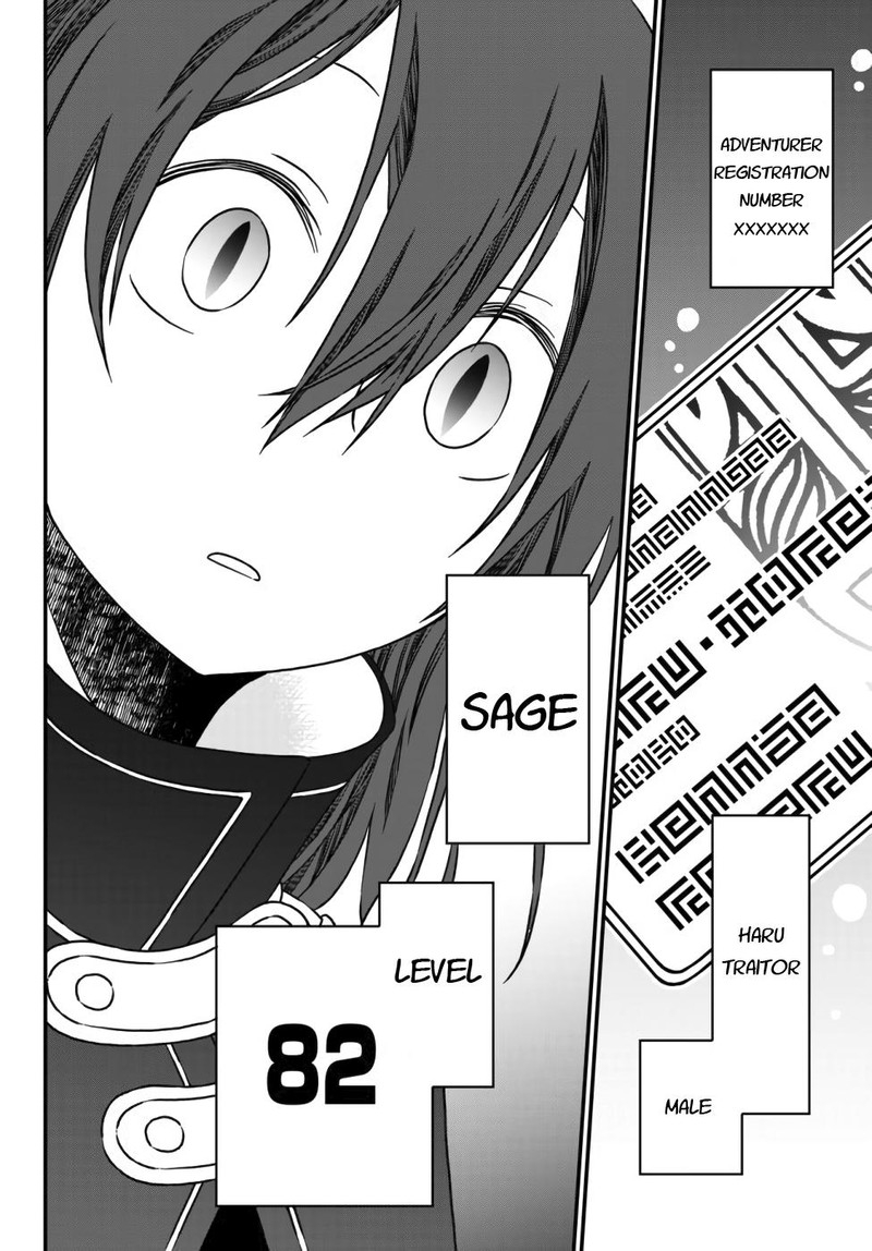 Tsuihou No Kenja Sekai Wo Shiru 1 47