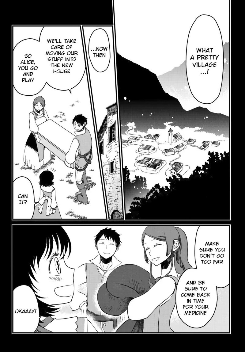Tsuihou No Kenja Sekai Wo Shiru 10 2