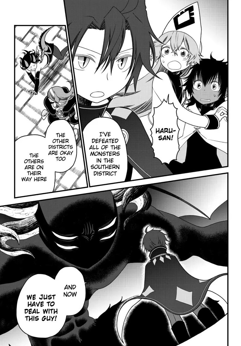 Tsuihou No Kenja Sekai Wo Shiru 23 3
