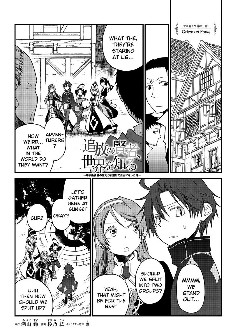 Tsuihou No Kenja Sekai Wo Shiru 28 1