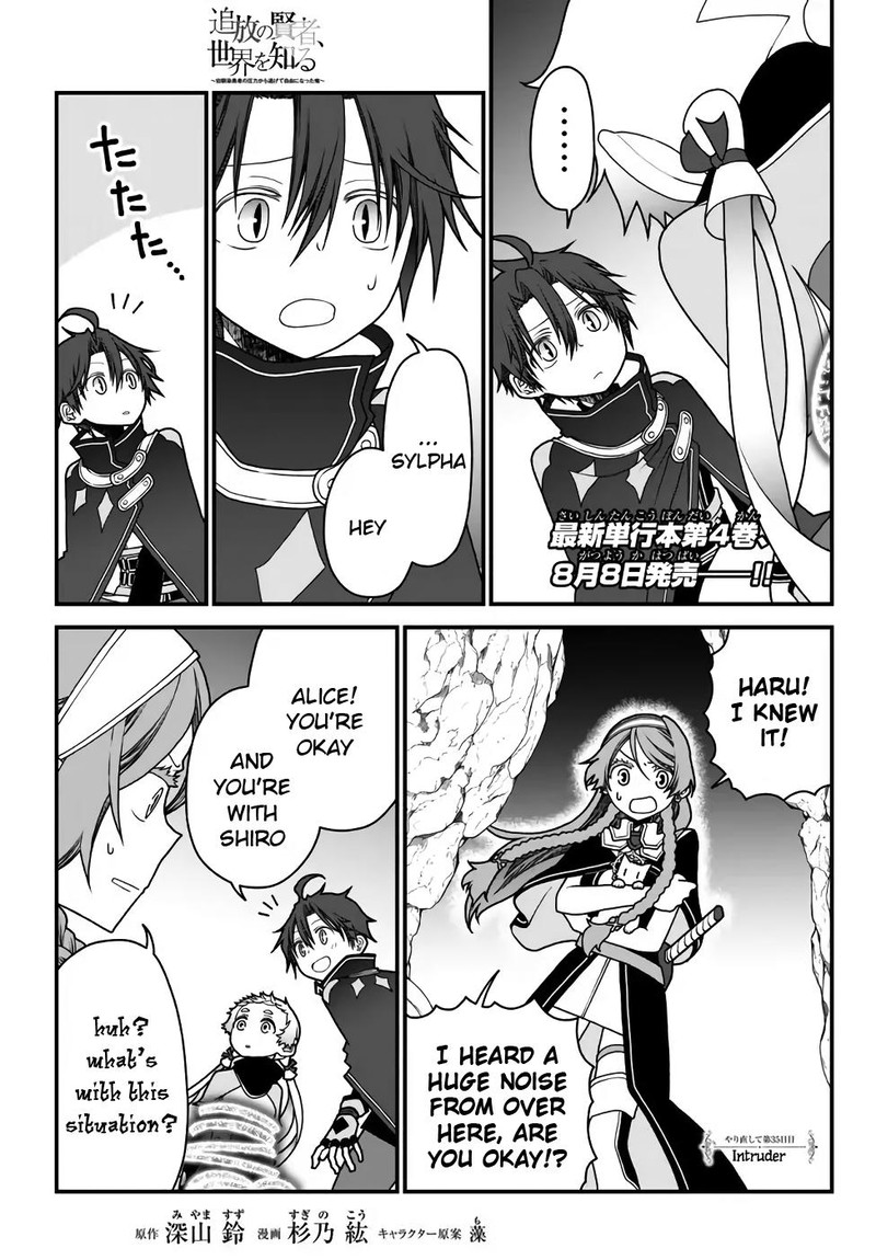 Tsuihou No Kenja Sekai Wo Shiru 35 1