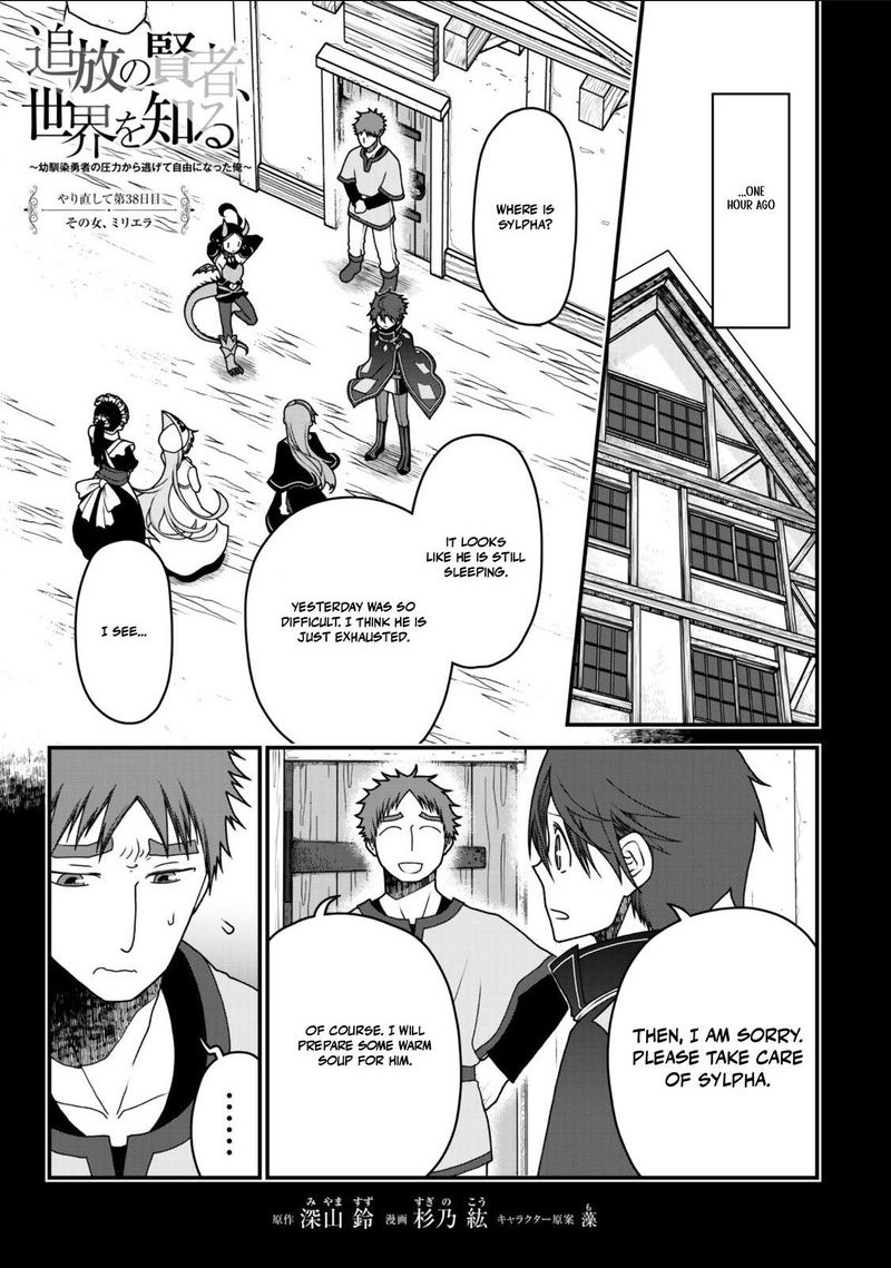 Tsuihou No Kenja Sekai Wo Shiru 38 1