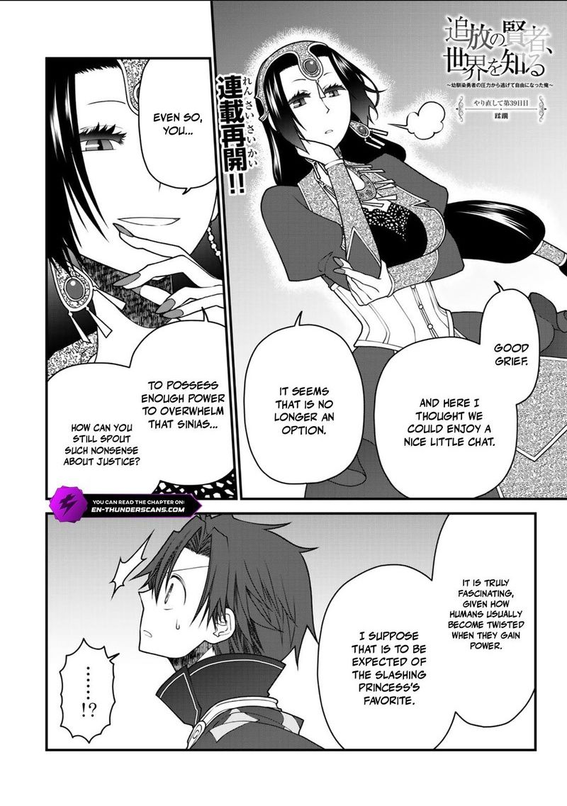 Tsuihou No Kenja Sekai Wo Shiru 39 1