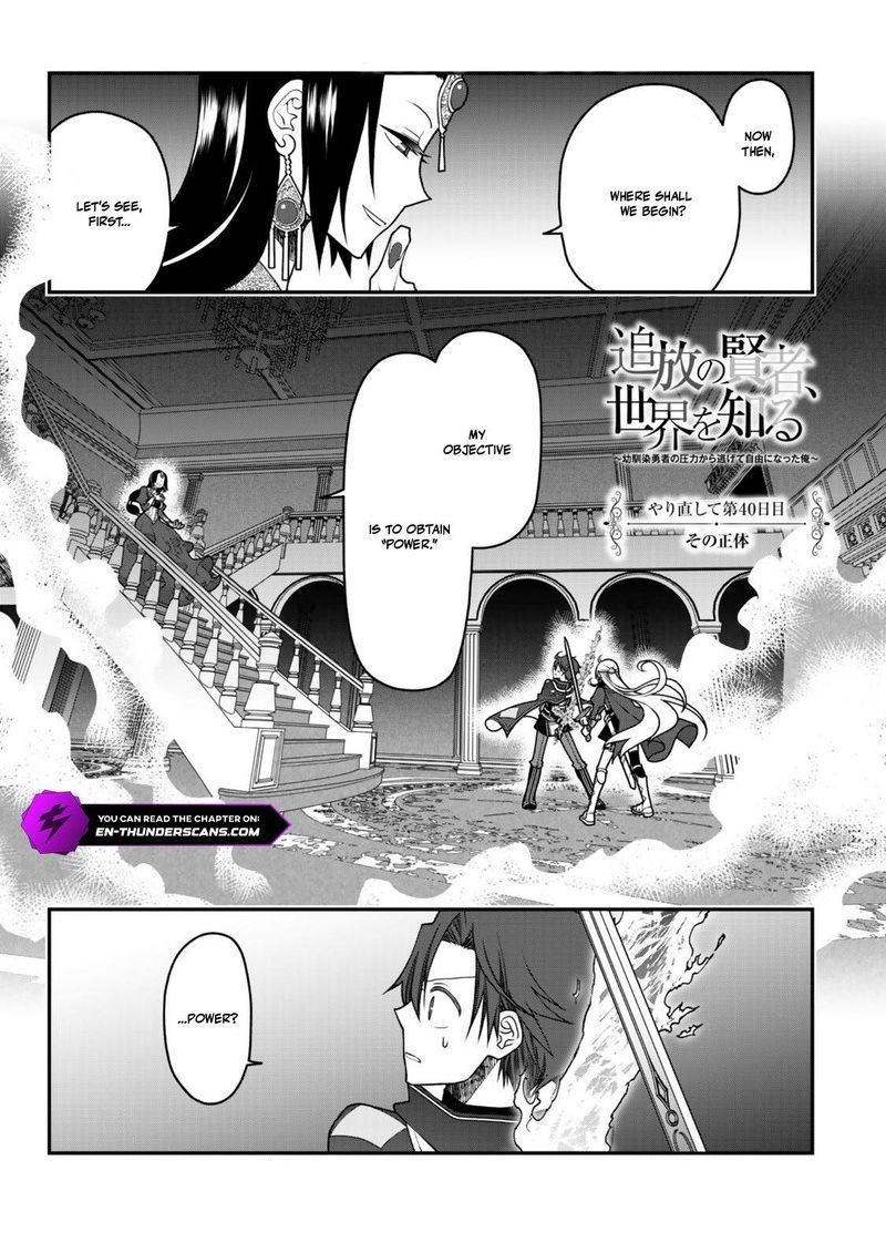 Tsuihou No Kenja Sekai Wo Shiru 40 1