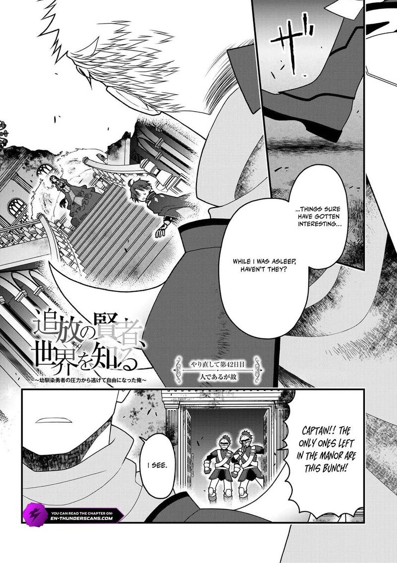 Tsuihou No Kenja Sekai Wo Shiru 42 1