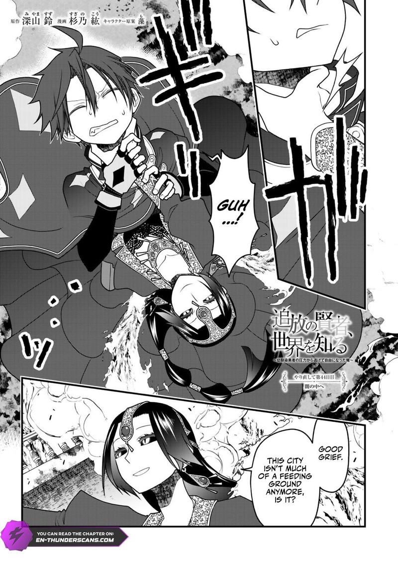 Tsuihou No Kenja Sekai Wo Shiru 44 1