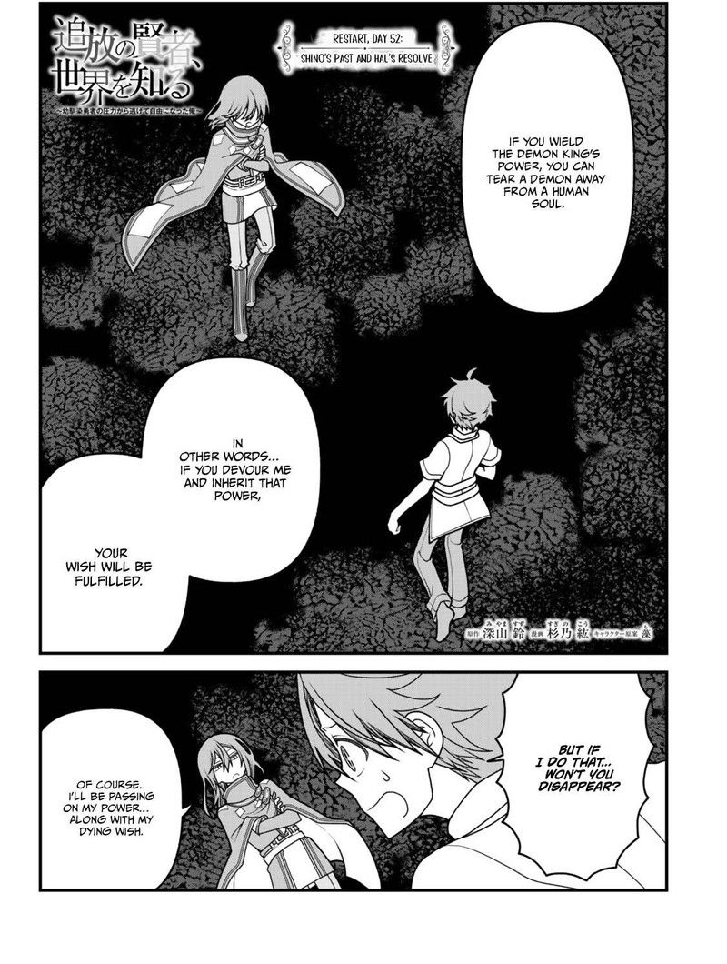 Tsuihou No Kenja Sekai Wo Shiru 52 1