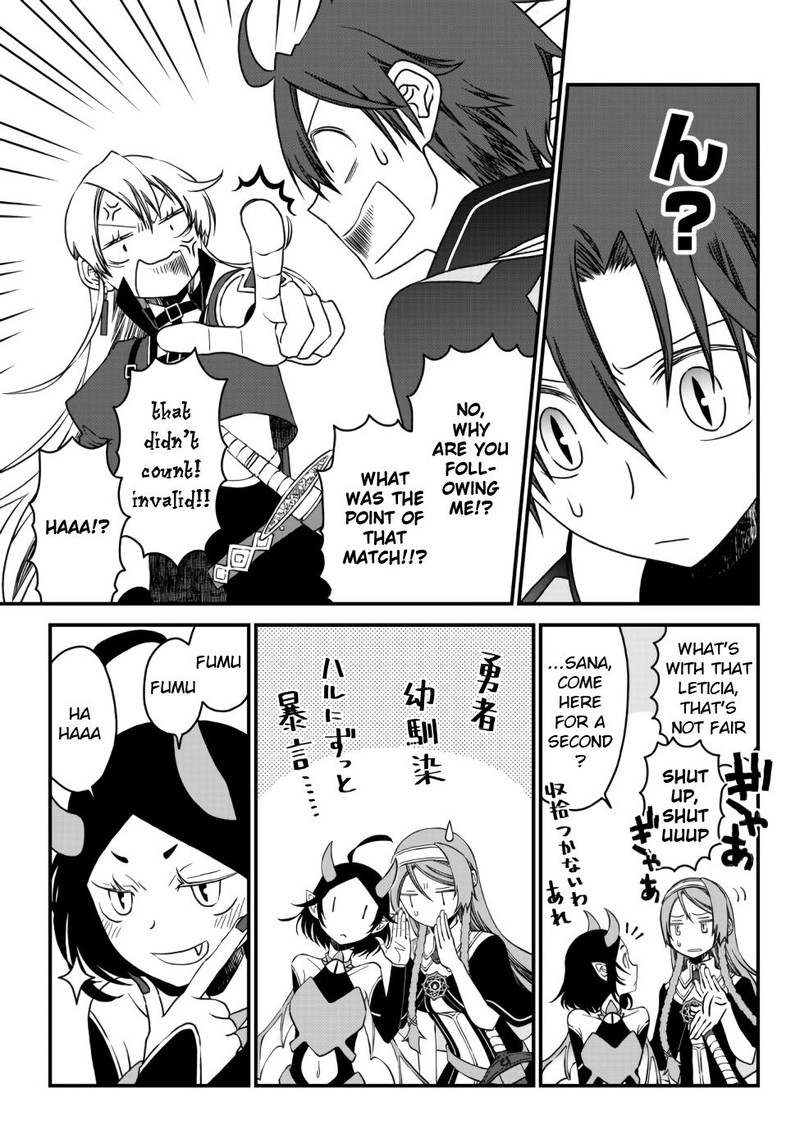 Tsuihou No Kenja Sekai Wo Shiru 9 4
