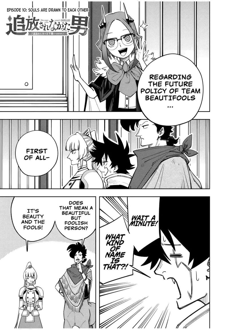 Tsuihou Sarenakatta Otoko Nidome No Jinsei Wa Dogeza Kara Hajimarimashita 10 2