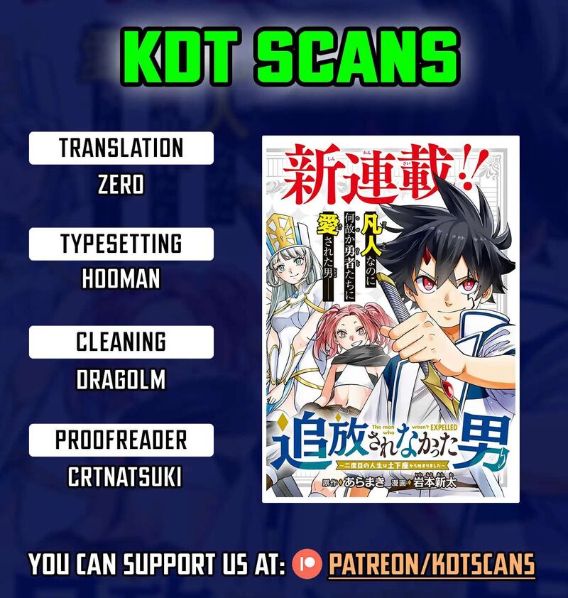 Tsuihou Sarenakatta Otoko Nidome No Jinsei Wa Dogeza Kara Hajimarimashita 11 1