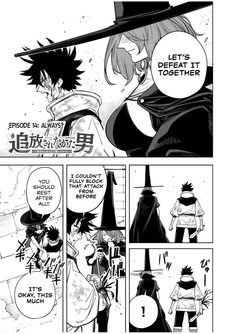 Tsuihou Sarenakatta Otoko Nidome No Jinsei Wa Dogeza Kara Hajimarimashita 14 2